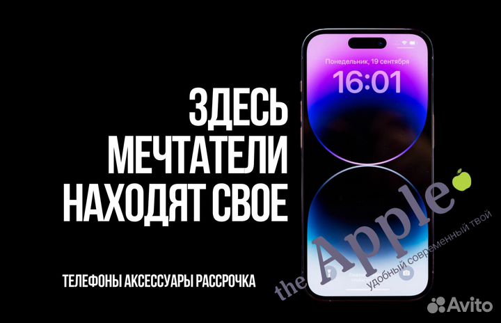 Новый iPhone 14 Pro Max Purple 256gb под заказ