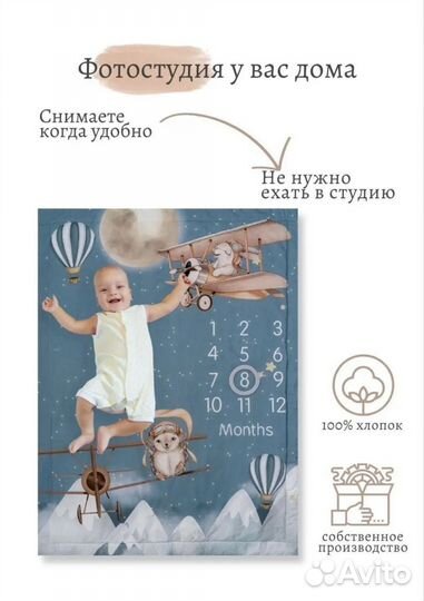 Фотоплед по месяцам