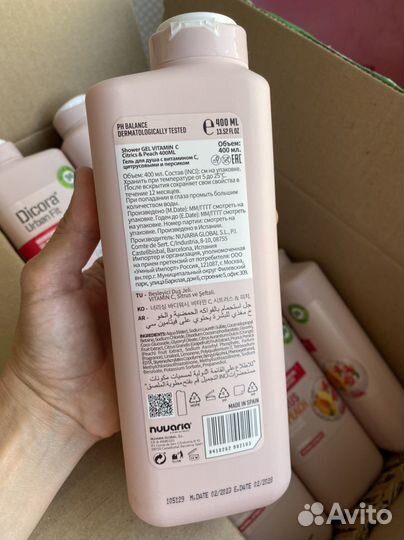 4 Геля для душа Dicora 400 мл, Испания