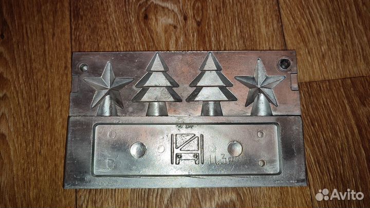 Форма для леденцов СССР