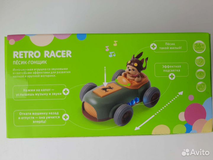 Машинка ретро-гонщик