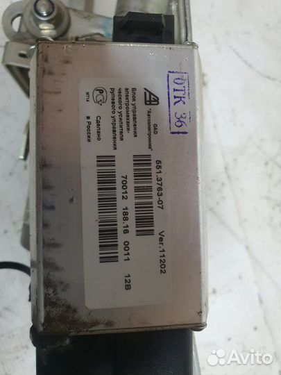 Электроусилитель руля (эур ) Ваз Приора 2 седан