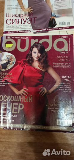 Журналы бурда старые