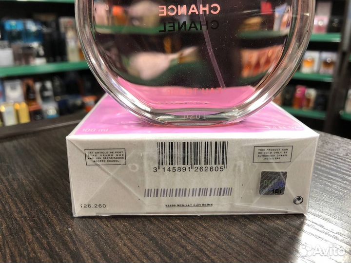 Духи Chanel Chance eau Tendre Шанель Тендер 100 мл