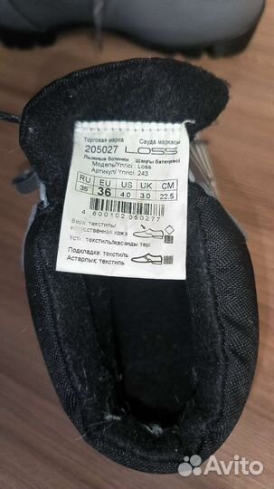 Лыжные ботинки 36р