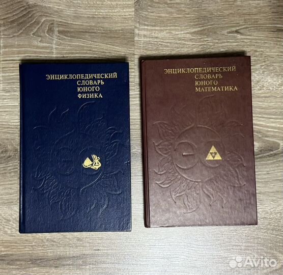 Разные книги