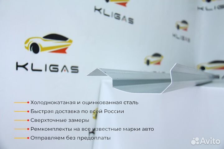 Кузовной порог Peugeot 308