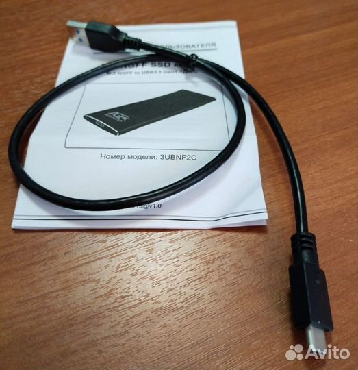 Корпус для внешнего SSD, M.2 ngff