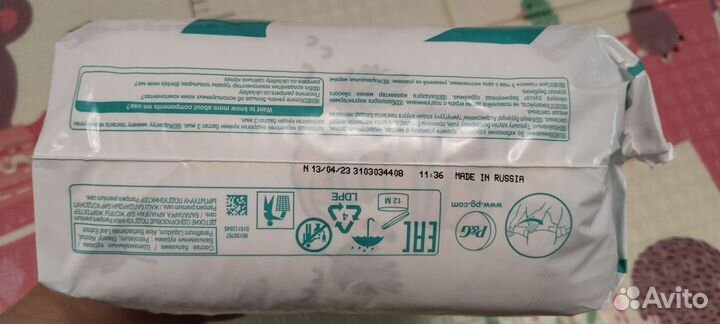 Памперсы подгузники для детей