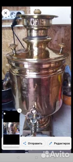 Самовары царские угольные