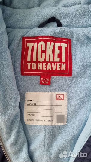 Детский комбинезон Ticket to Heaven 80