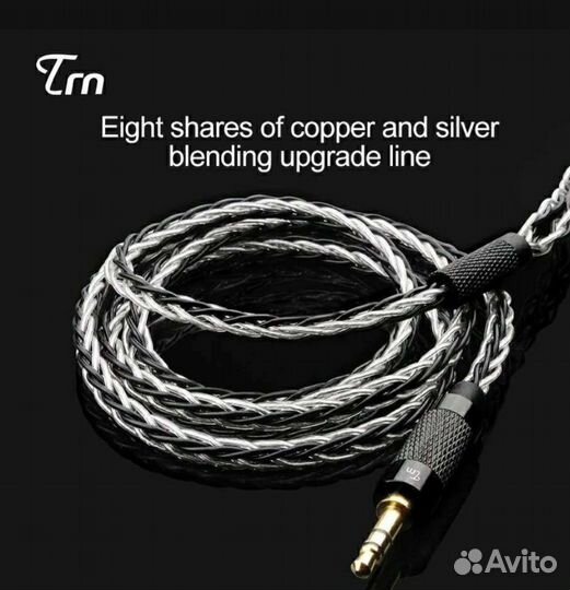 Кабель для наушников