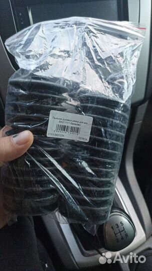 Пыльник рулевой рейки на Оку