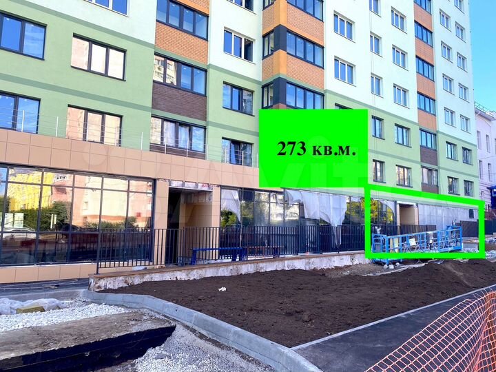 Свободного назначения, 273 м²