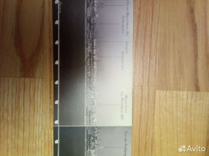 Немецкий снимок панорамы Ленинграда 1943