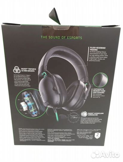 Наушники Razer BlackShark v2 X