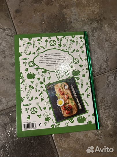 Салаты для радужного настроения