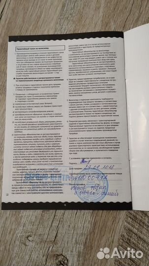 Велосипед горный подростковый black aqua Cross 24