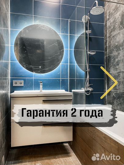 Ремонт квартир под ключ / Отделка квартир под ключ