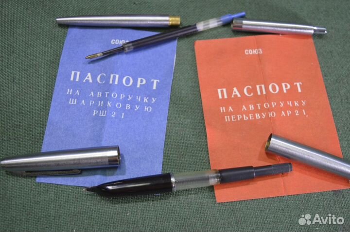 Ручки, набор. Шариковая и перьевая. 60 лет, Внешто