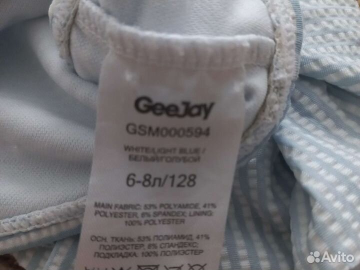 Купальник детский 128