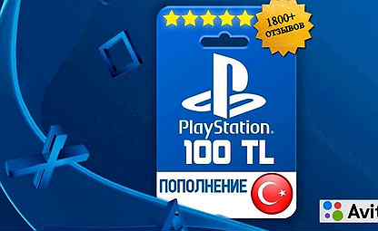 Карта пополнения PSN Турция 100 TL