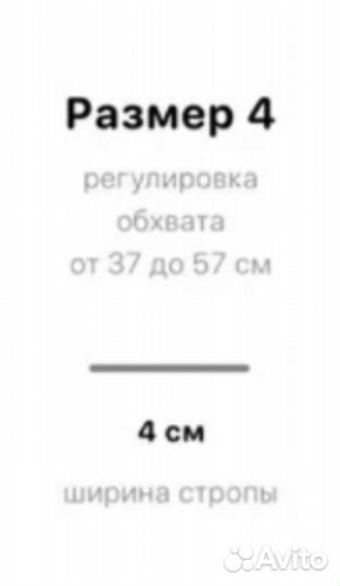 Ошейник для крупных пород собак