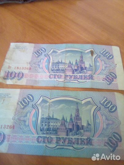 Банкноты России