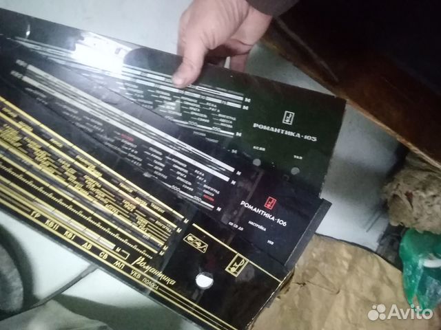 Шкалы от радиол