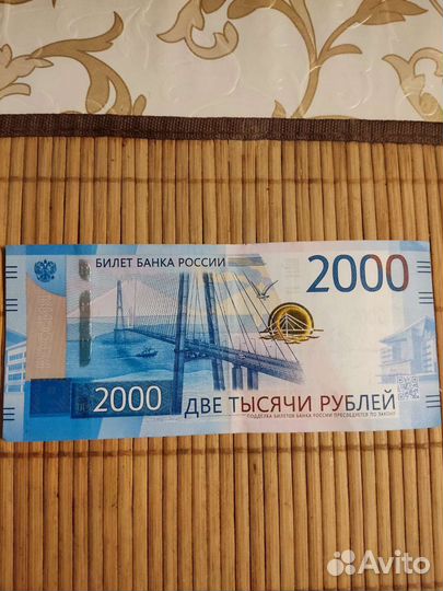 Купюра 2000 серия аа