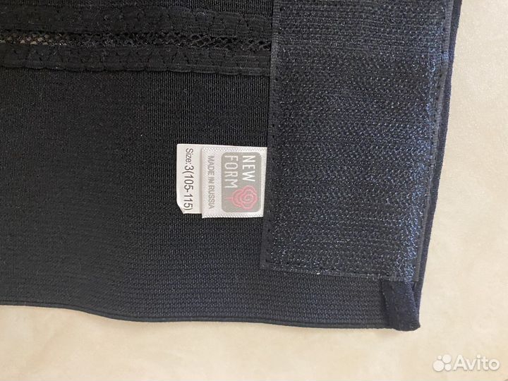 Бандаж послеродовой