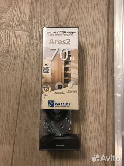 Система ares-2 в полном комплекте
