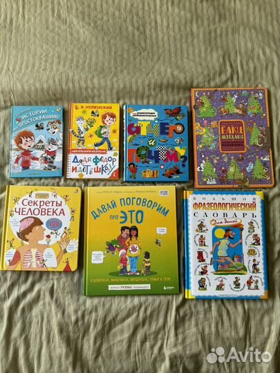 Много детских книг/много новых/редких