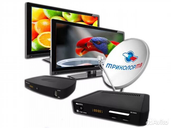 Триколор тв на два тв