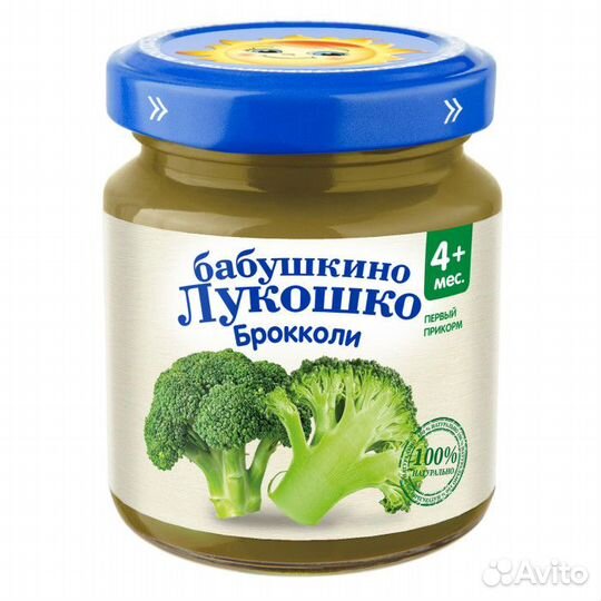 Пюре овощное Бабушкино Лукошко