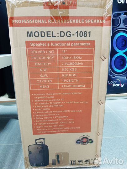 Большая колонка digivolt DG-1081, с микрофоном