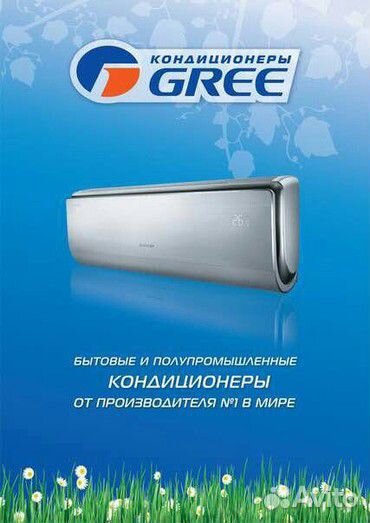 Кондиционер gree bora GWH12aabxb-K3NNA2B он офф