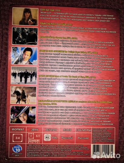 Диски DVD для взрослых 29 фильмов