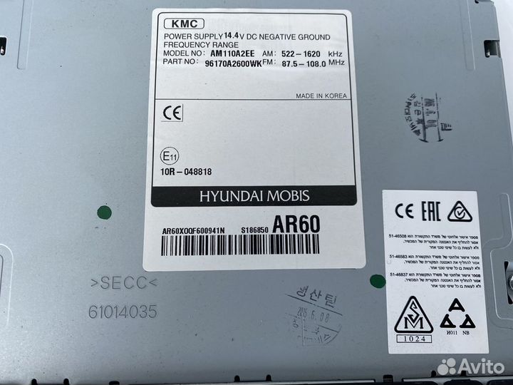 Магнитола от Kia ceed 2