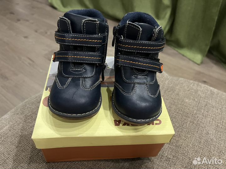 Демисезонные ботинки «Сказка», размер 22