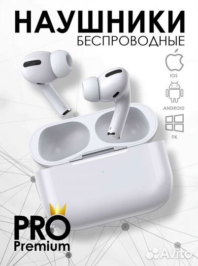 Беспроводные наушники apple airpods pro