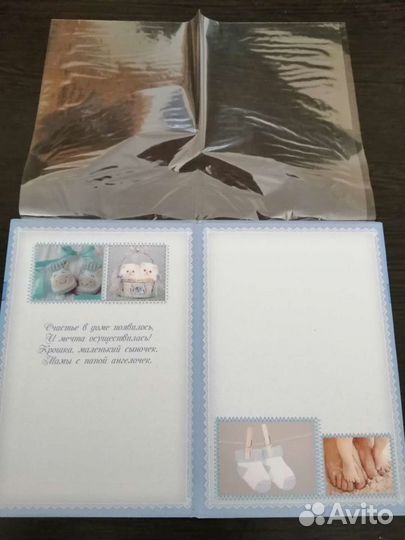 Свидетельство о рождении