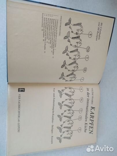 Кулинарная книга Karpfen