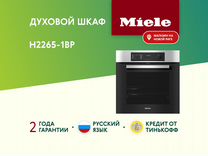 Встраиваемый духовой шкаф miele