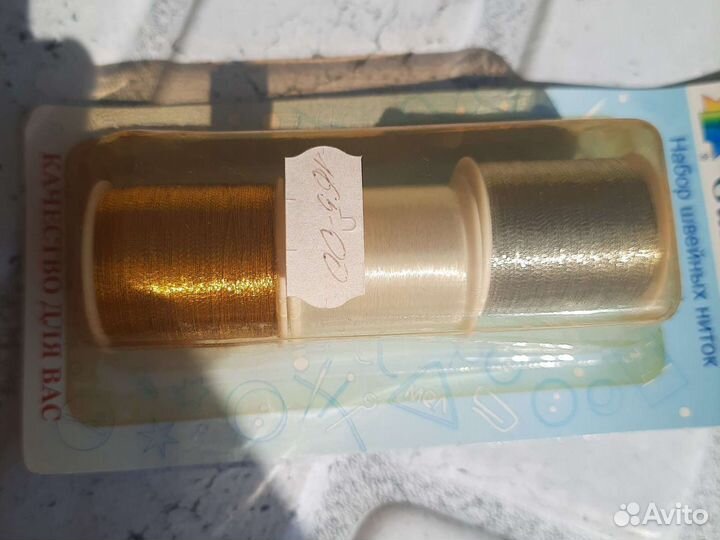 Нитки металлик