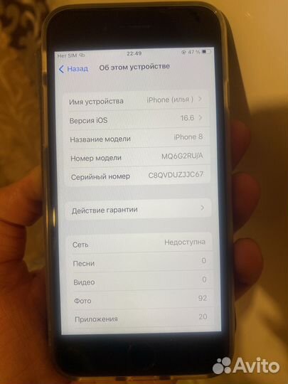 Телефон iPhone 8 64 gb