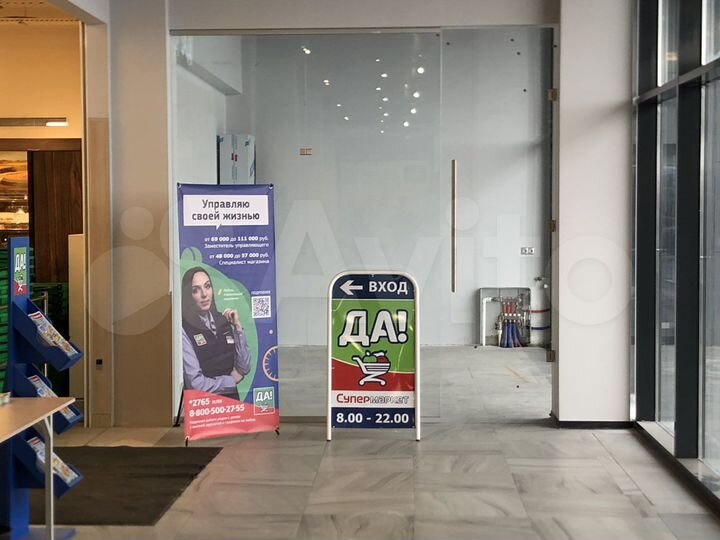 Свободного назначения, 21 м²