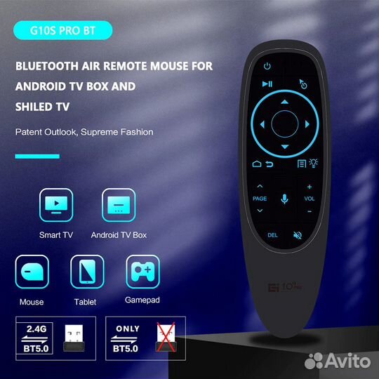 Беспроводная аэромышь G10 BTS PRO