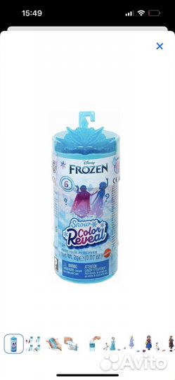 Кукла Disney Frozen Snow Color reveal HMB83