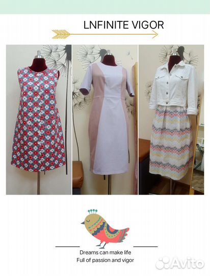 Ателье, ремонт одежды. Пошив одежды. Портной, швея